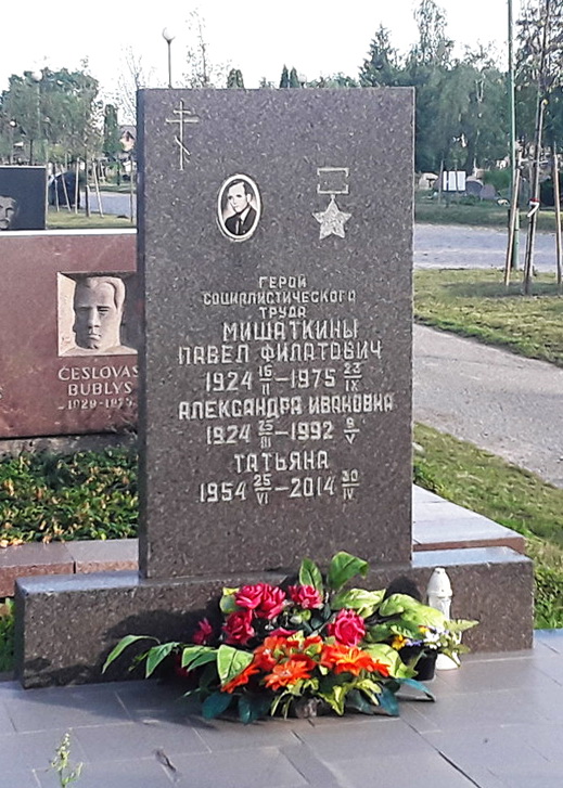 Надгробный памятник
